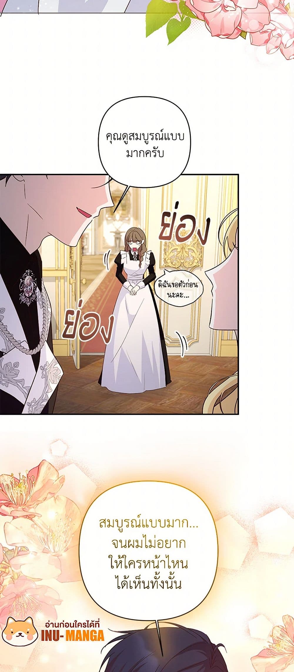 Once Married page 13
