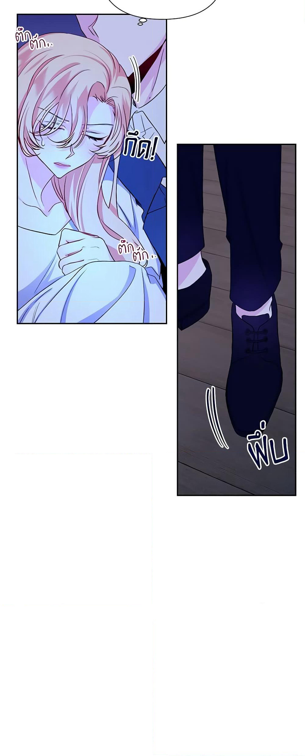 Once Married page 37