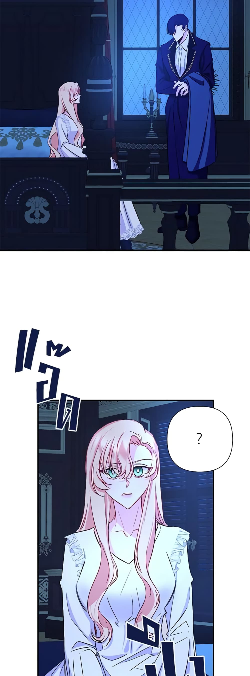 Once Married page 13