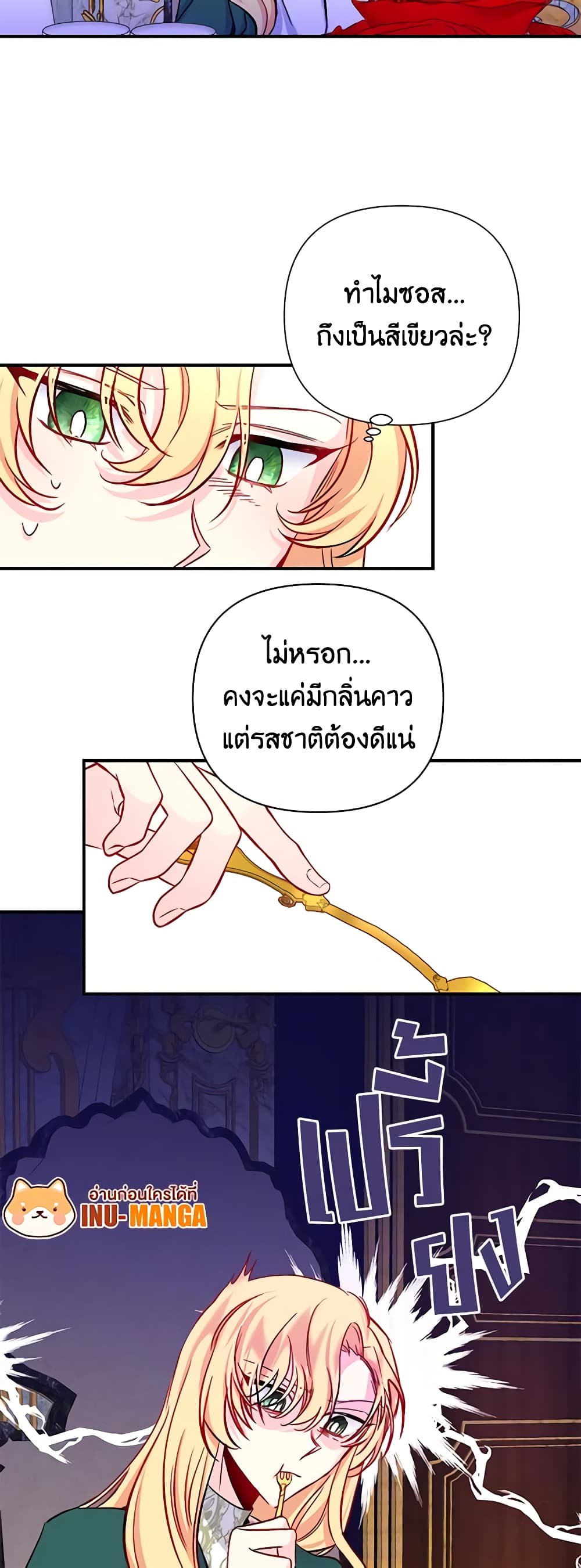 Once Married page 39