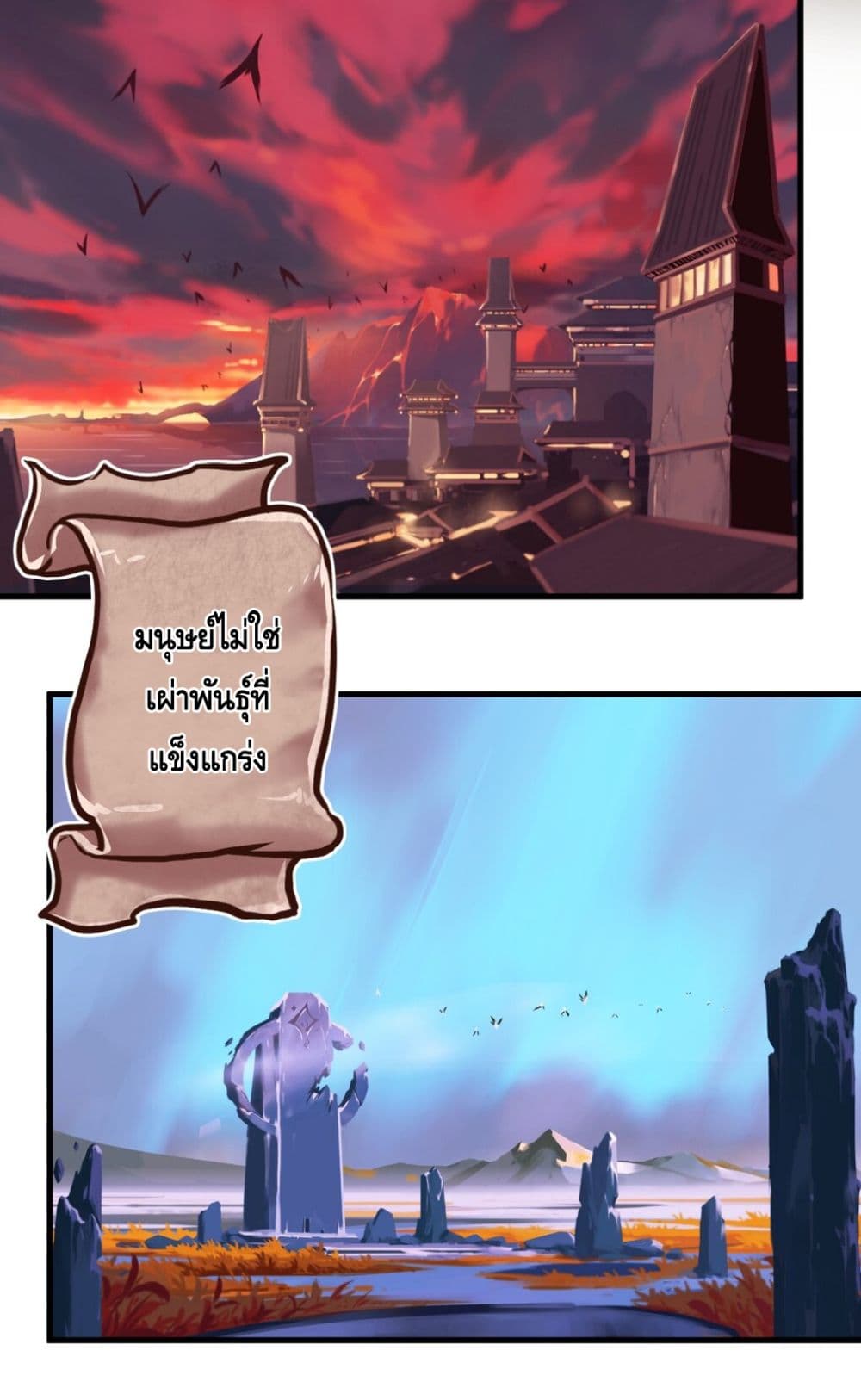 Once upon a time There was a little skeleton page 3