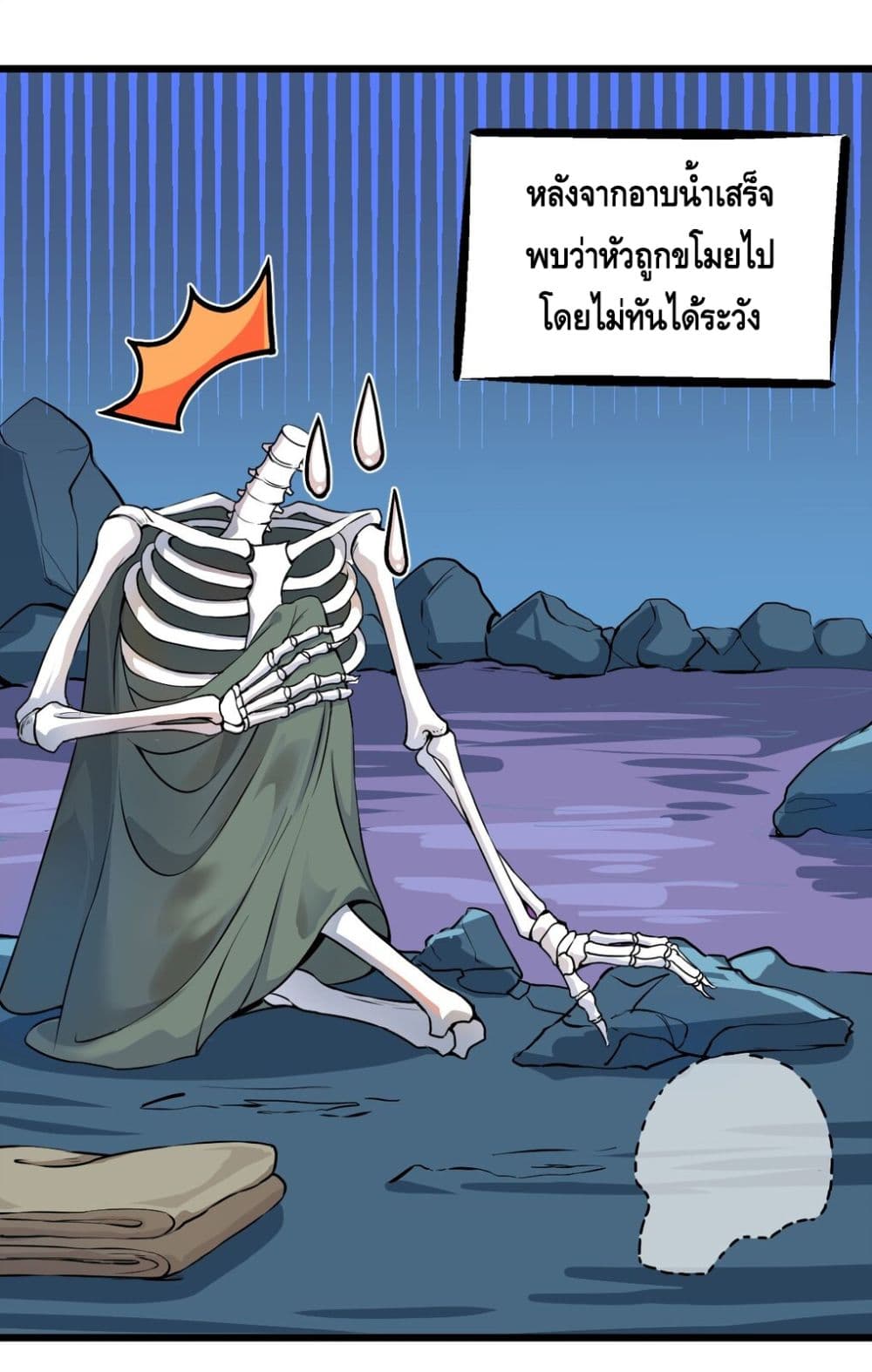 Once upon a time There was a little skeleton page 5