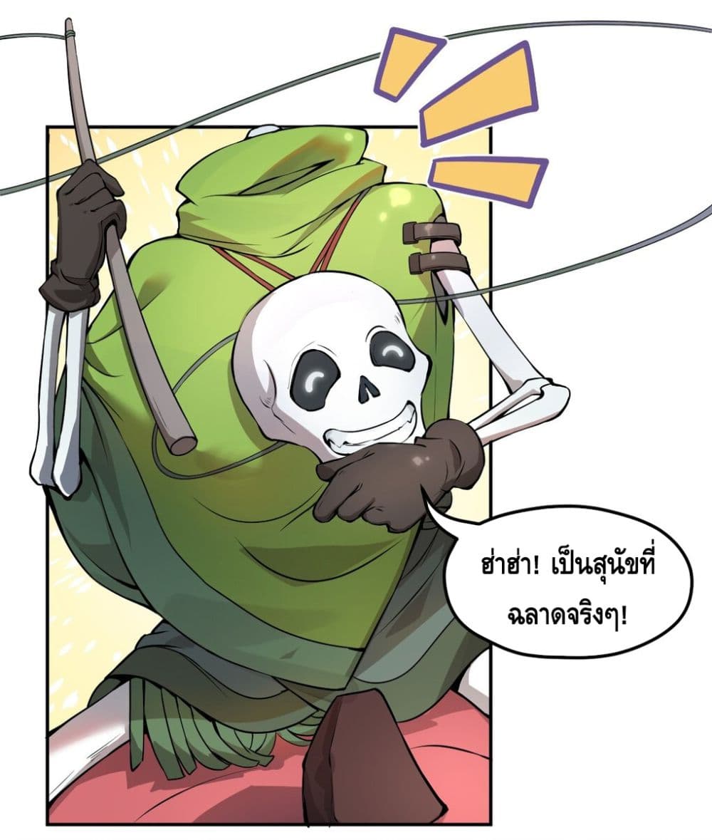 Once upon a time There was a little skeleton page 9