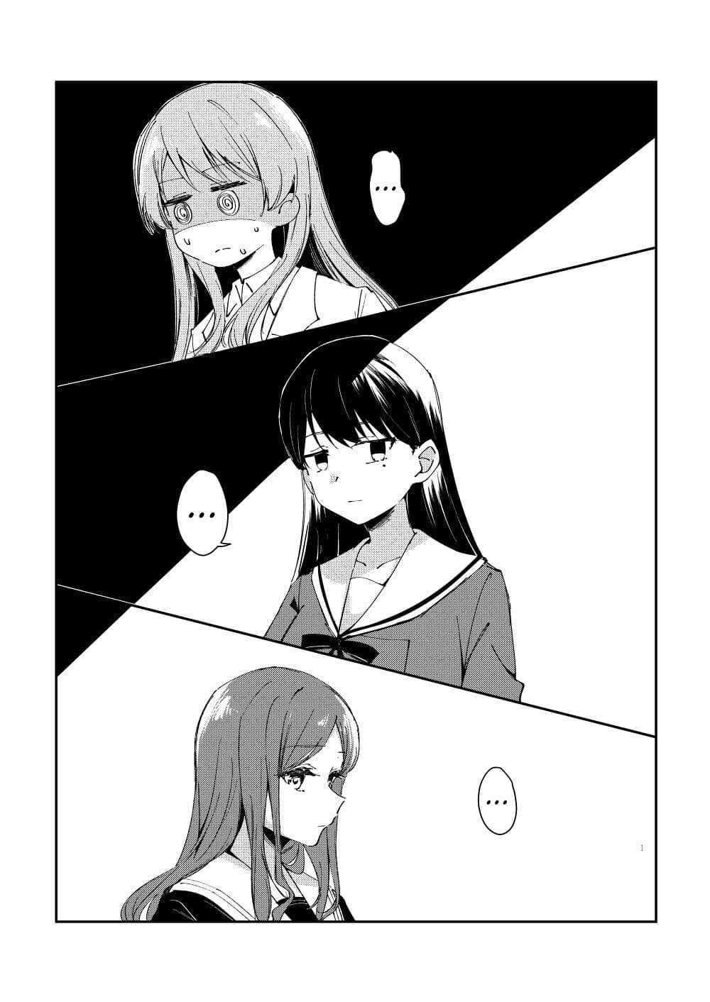 One Day and One Night page 2