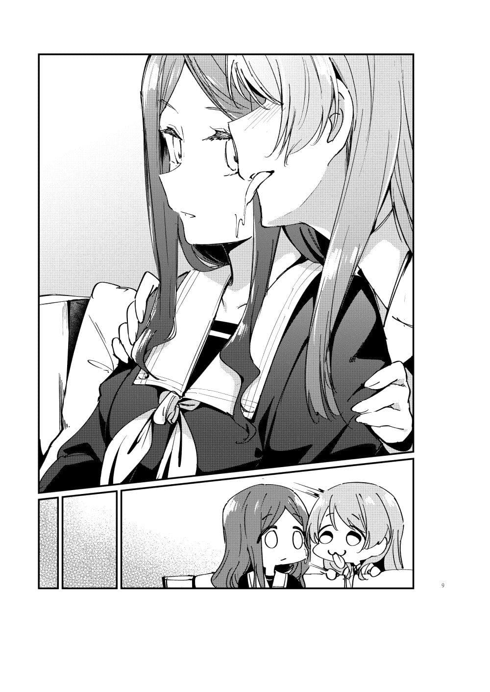 One Day and One Night page 13
