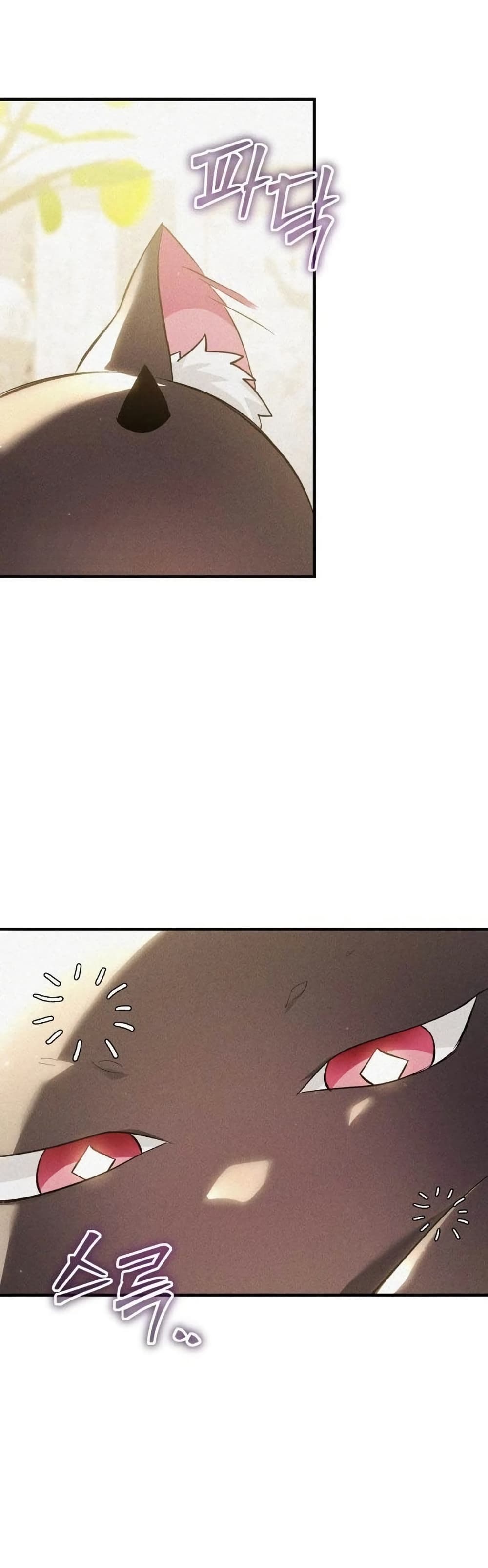 One day, I became a hatchling page 23