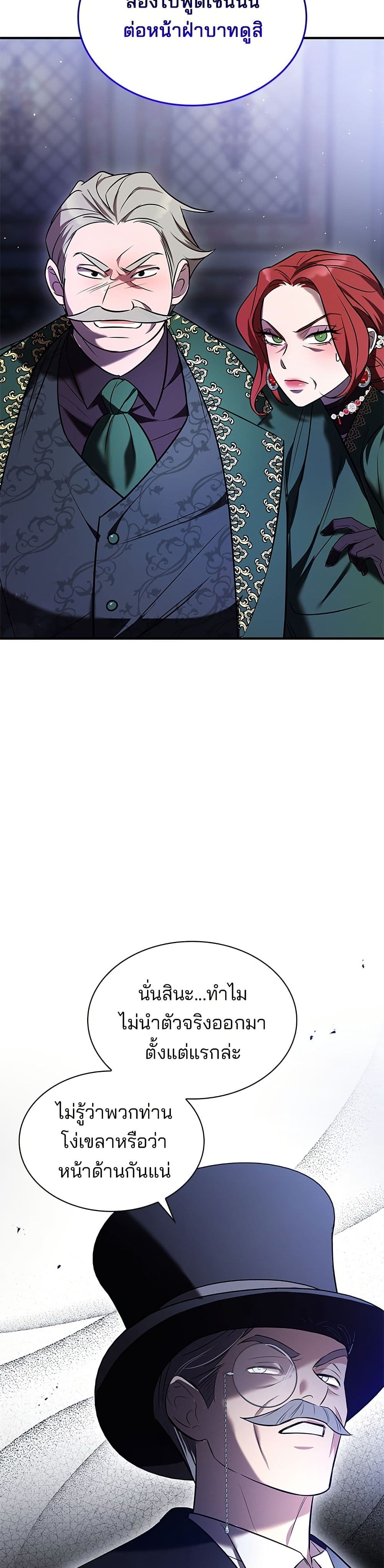 One Day My Sister Died page 12