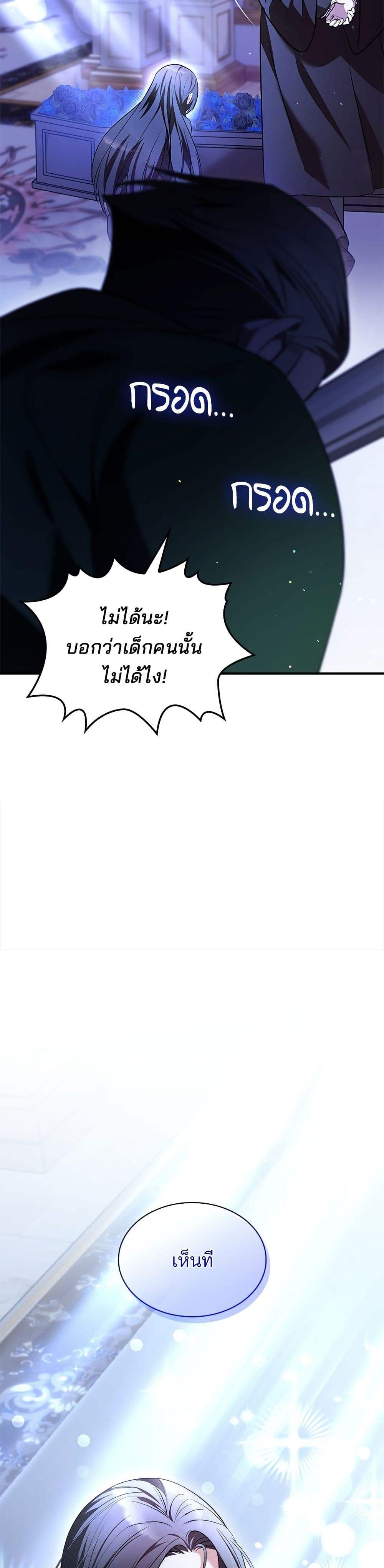 One Day My Sister Died page 16