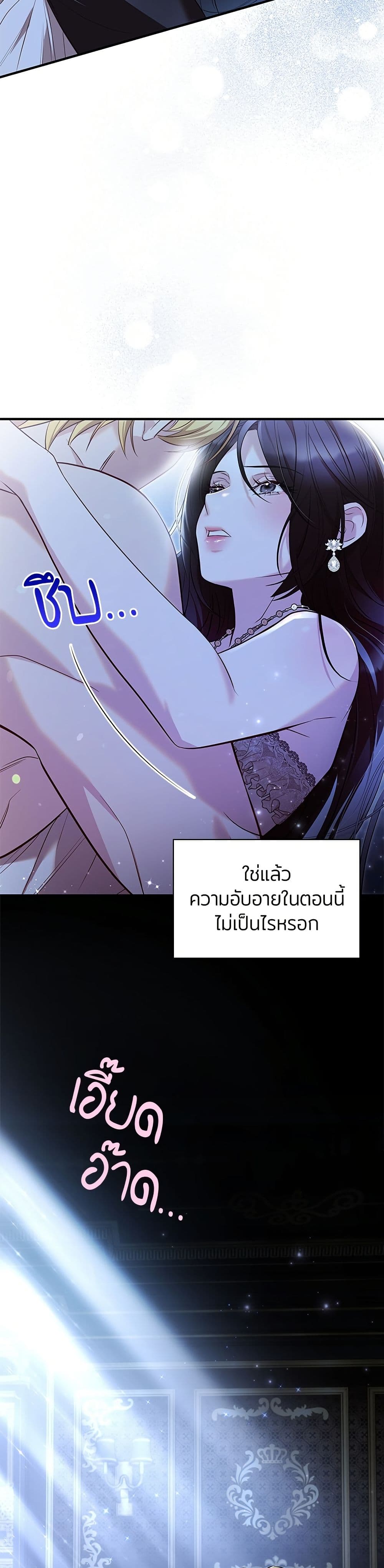 One Day My Sister Died page 27