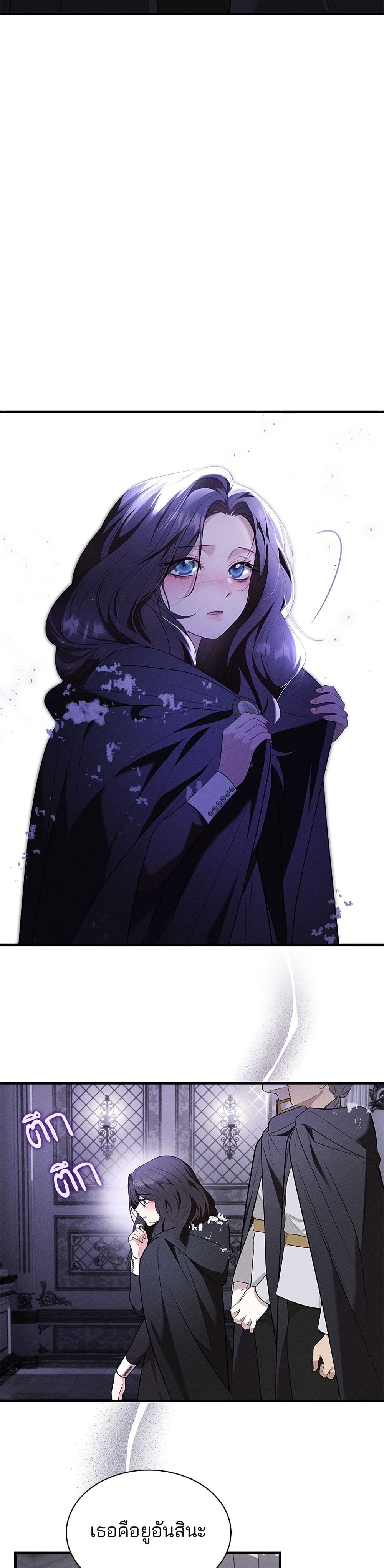 One Day My Sister Died page 34
