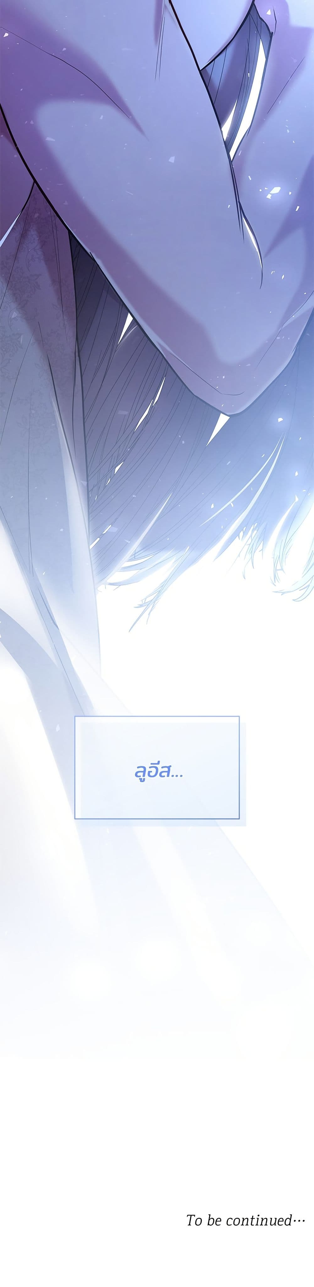 One Day My Sister Died page 51
