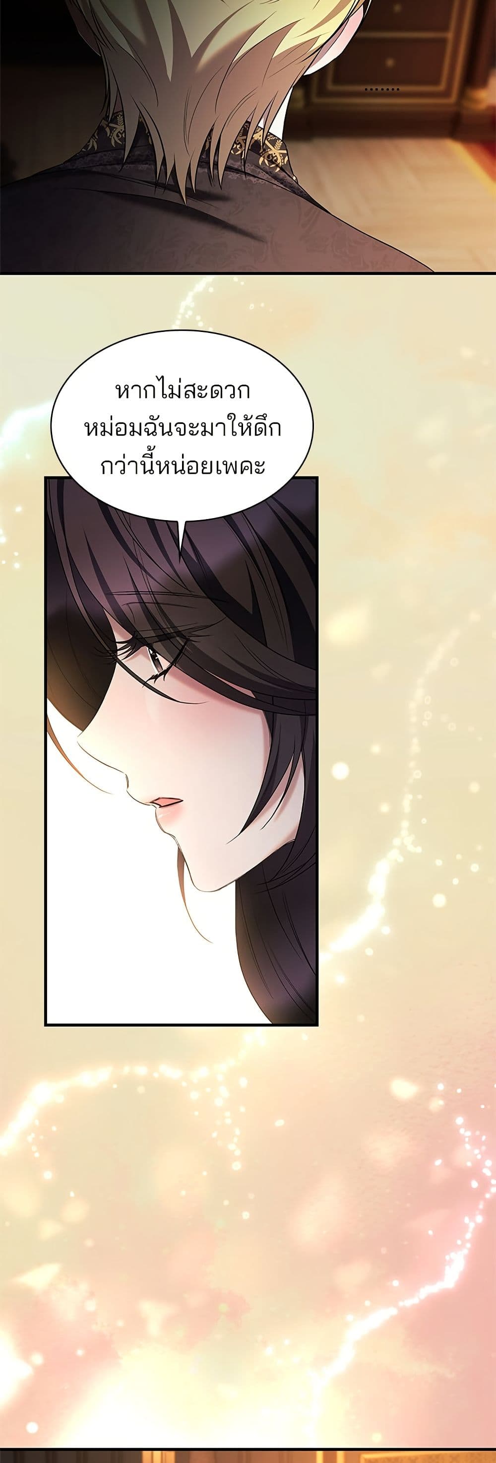 One Day My Sister Died page 13