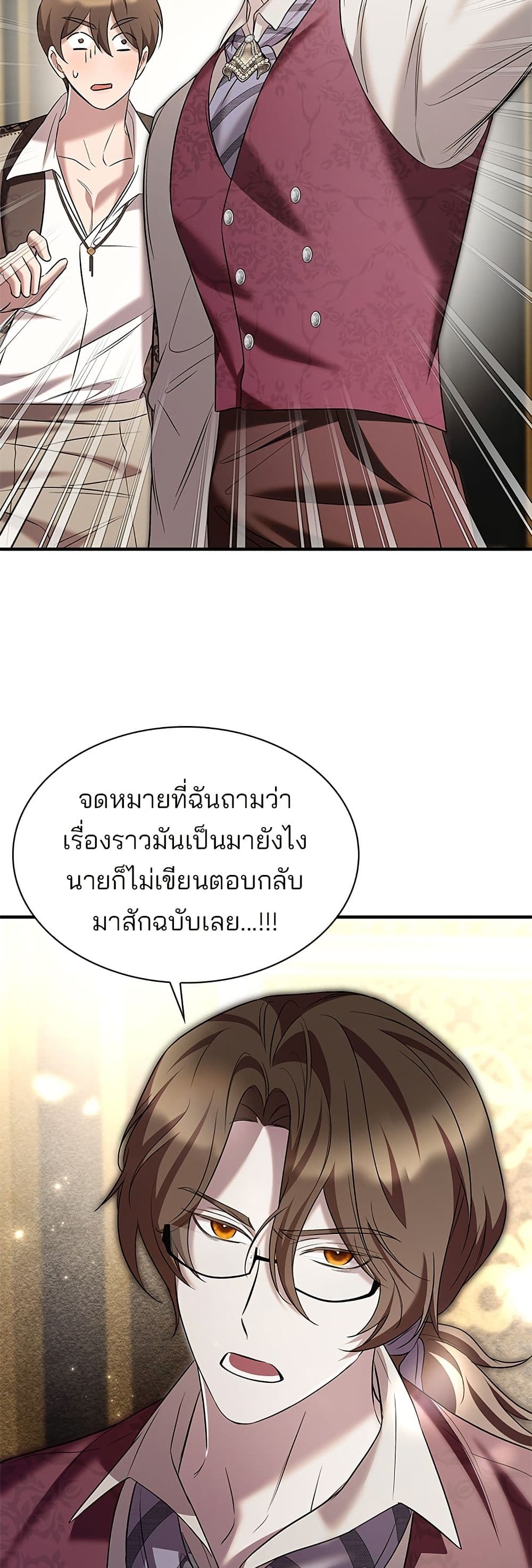 One Day My Sister Died page 30