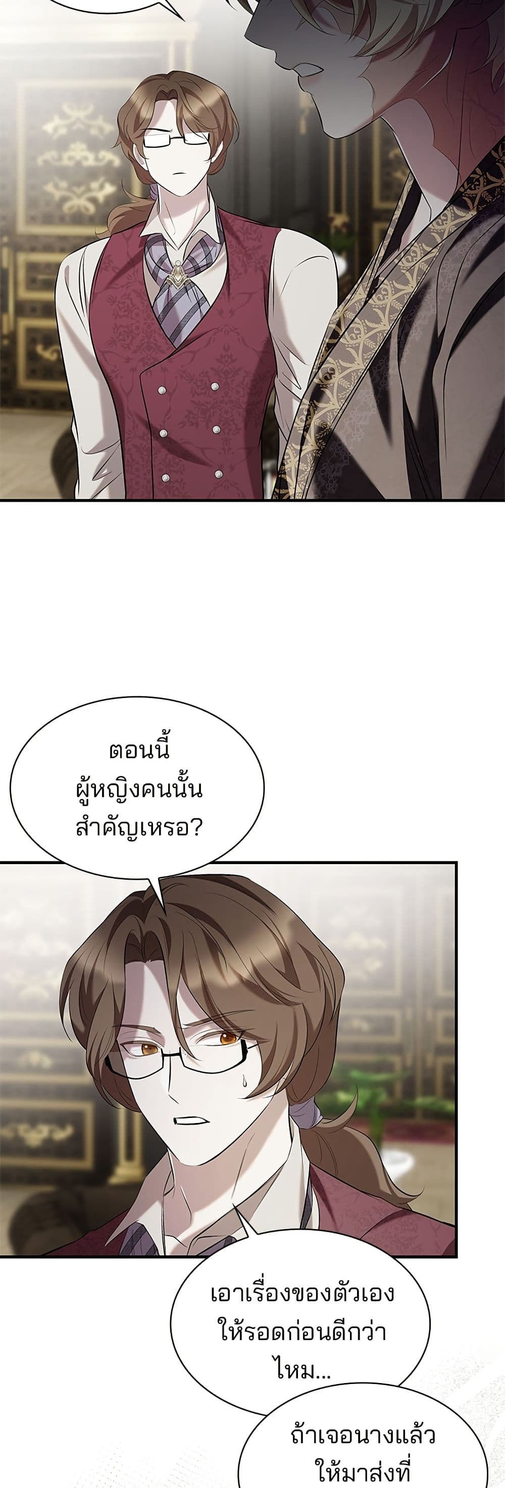 One Day My Sister Died page 43