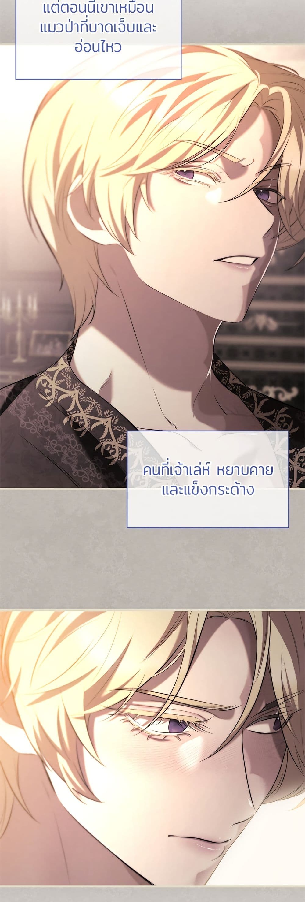 One Day My Sister Died page 49
