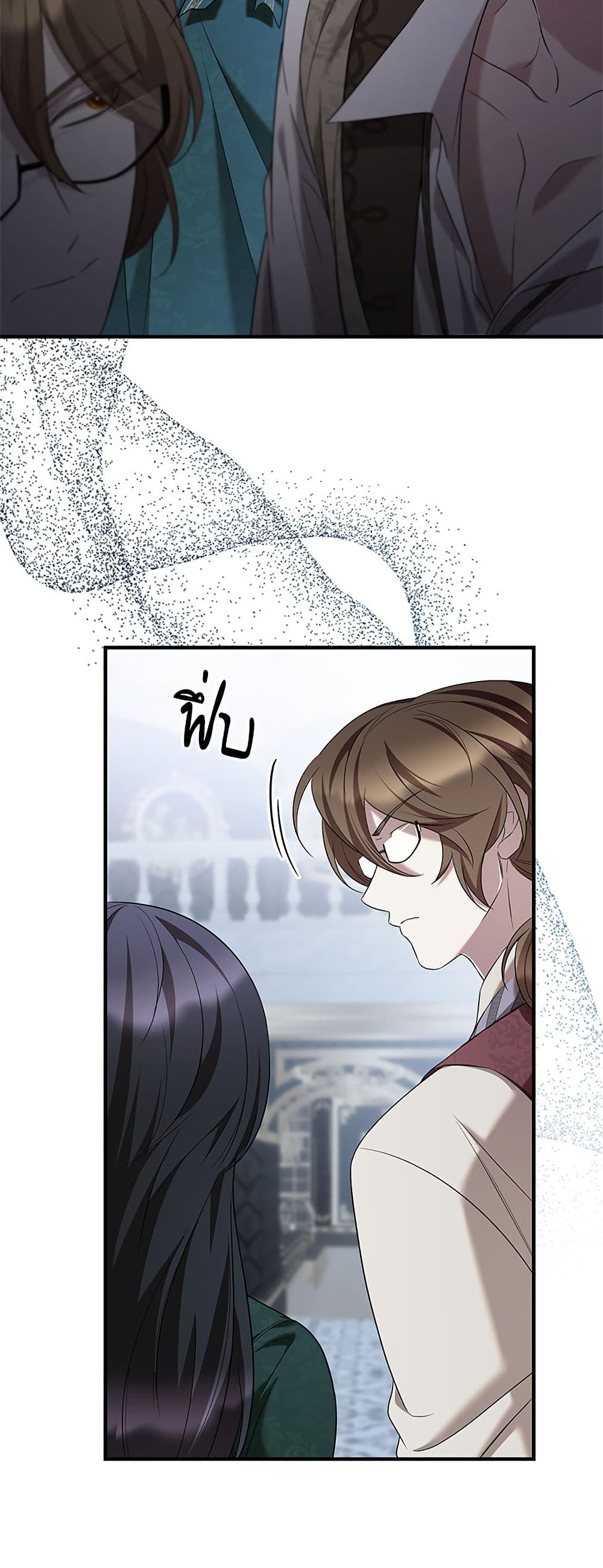 One Day My Sister Died page 8