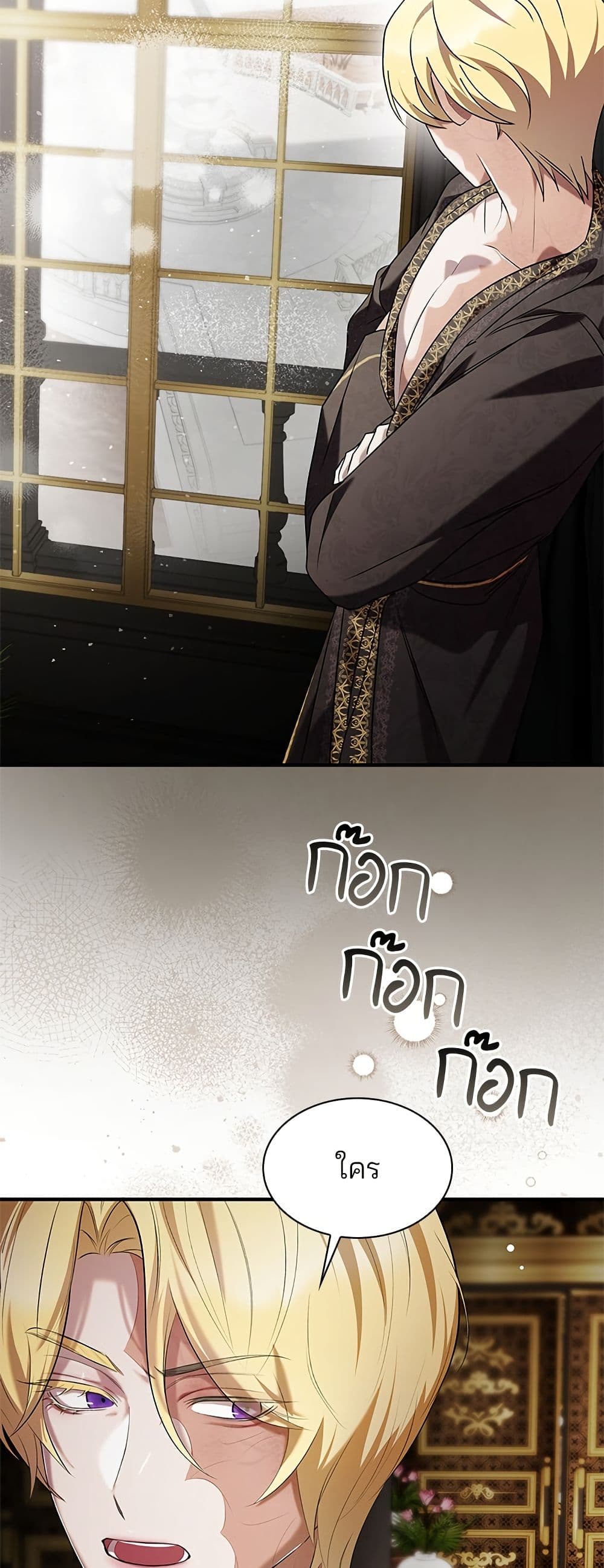One Day My Sister Died page 21
