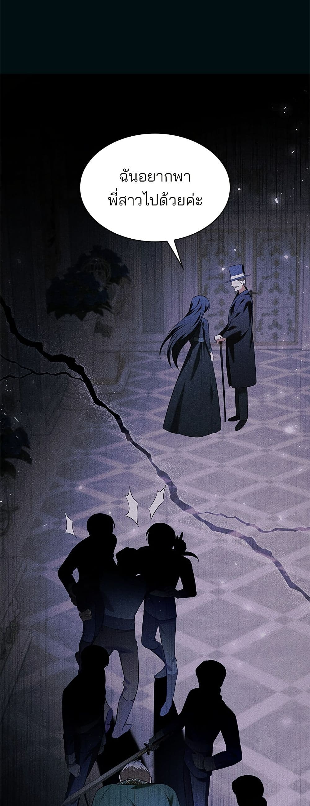 One Day My Sister Died page 27
