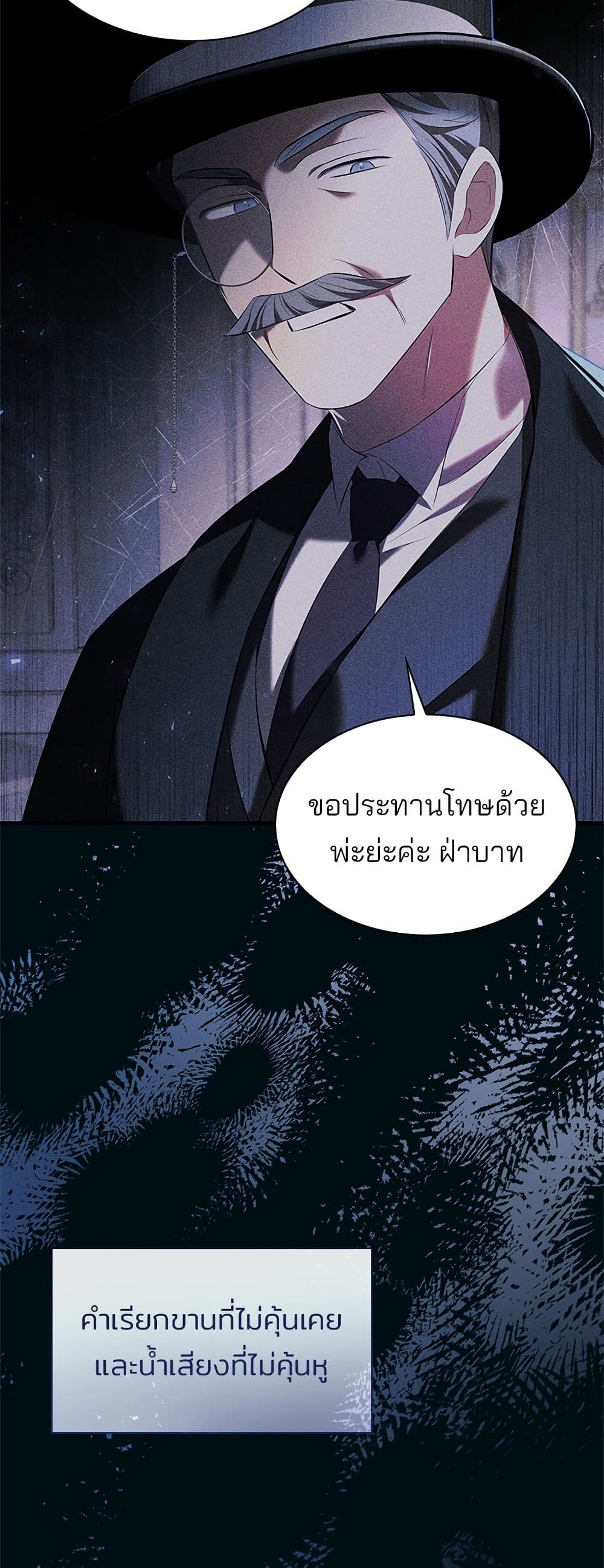 One Day My Sister Died page 29