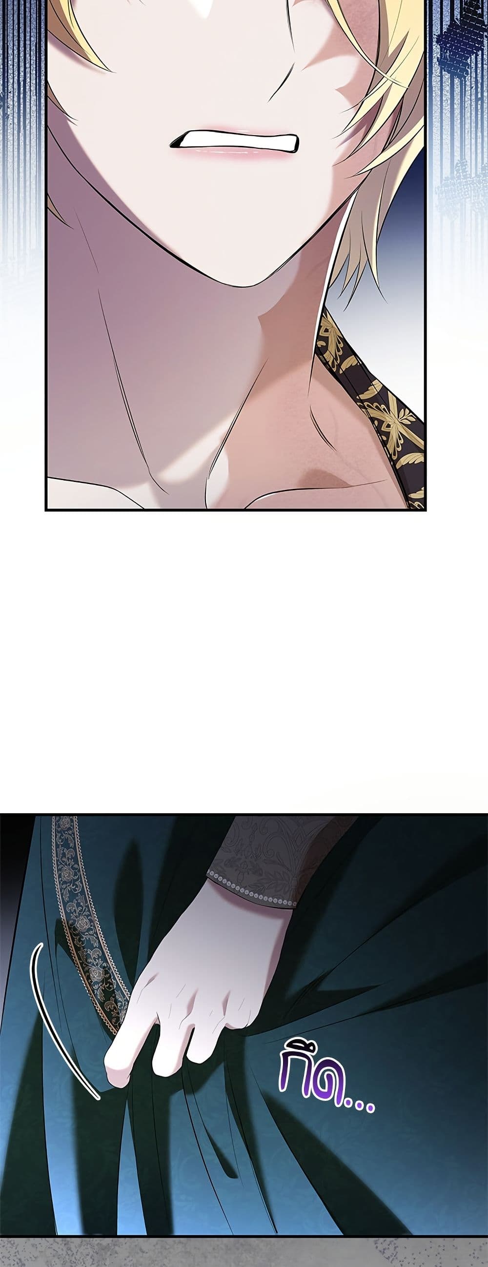 One Day My Sister Died page 46
