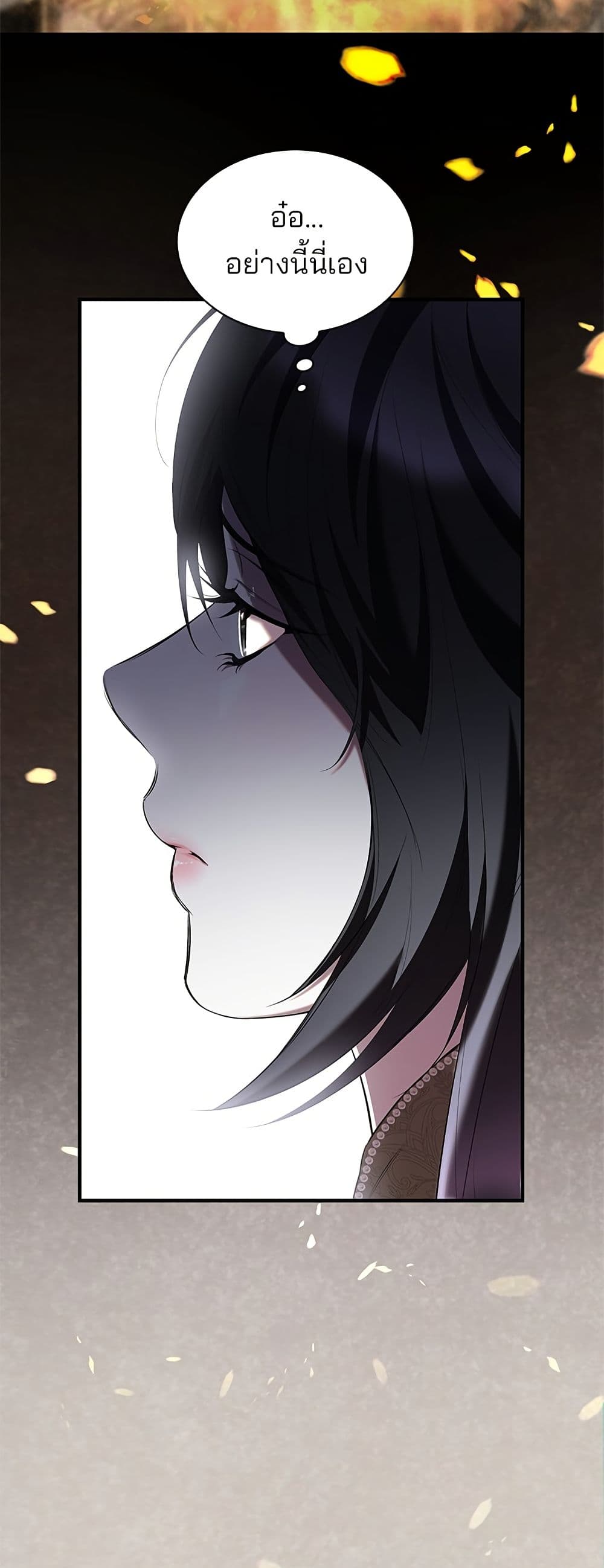 One Day My Sister Died page 55