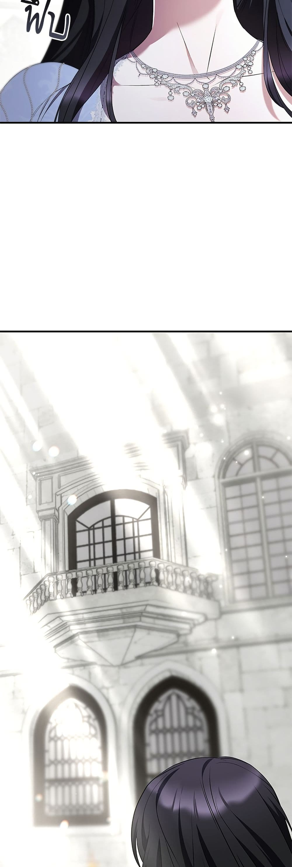 One Day My Sister Died page 7