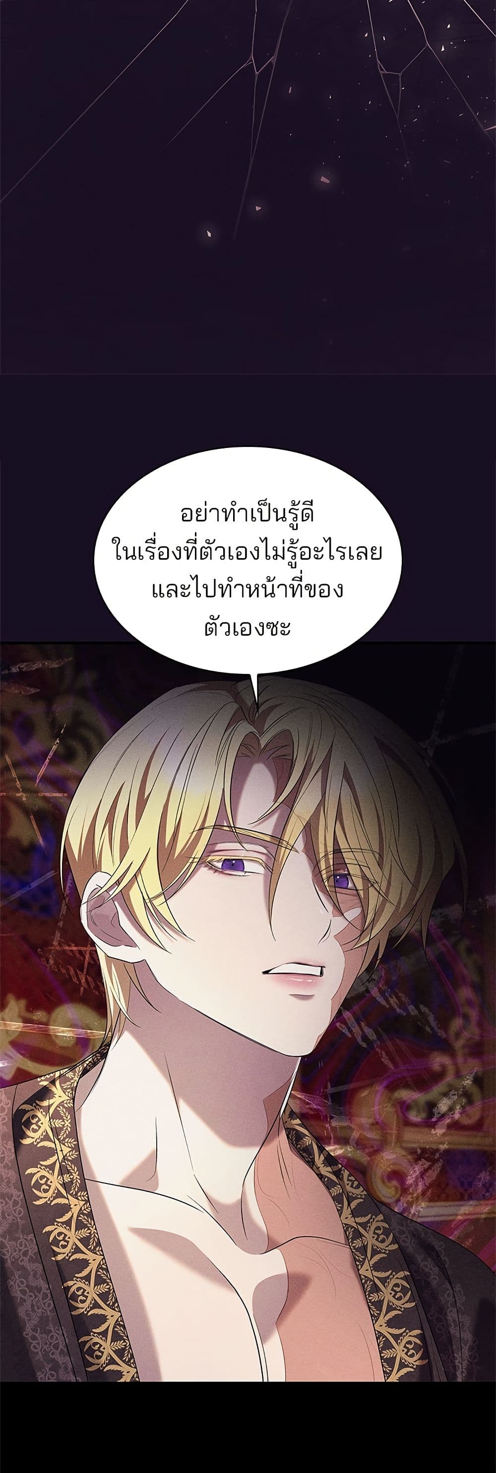 One Day My Sister Died page 15