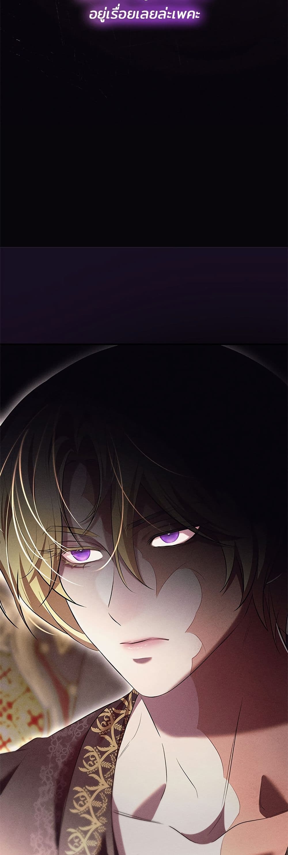 One Day My Sister Died page 20