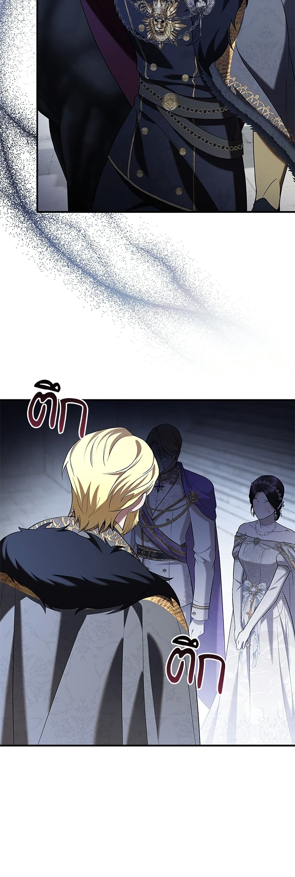 One Day My Sister Died page 40