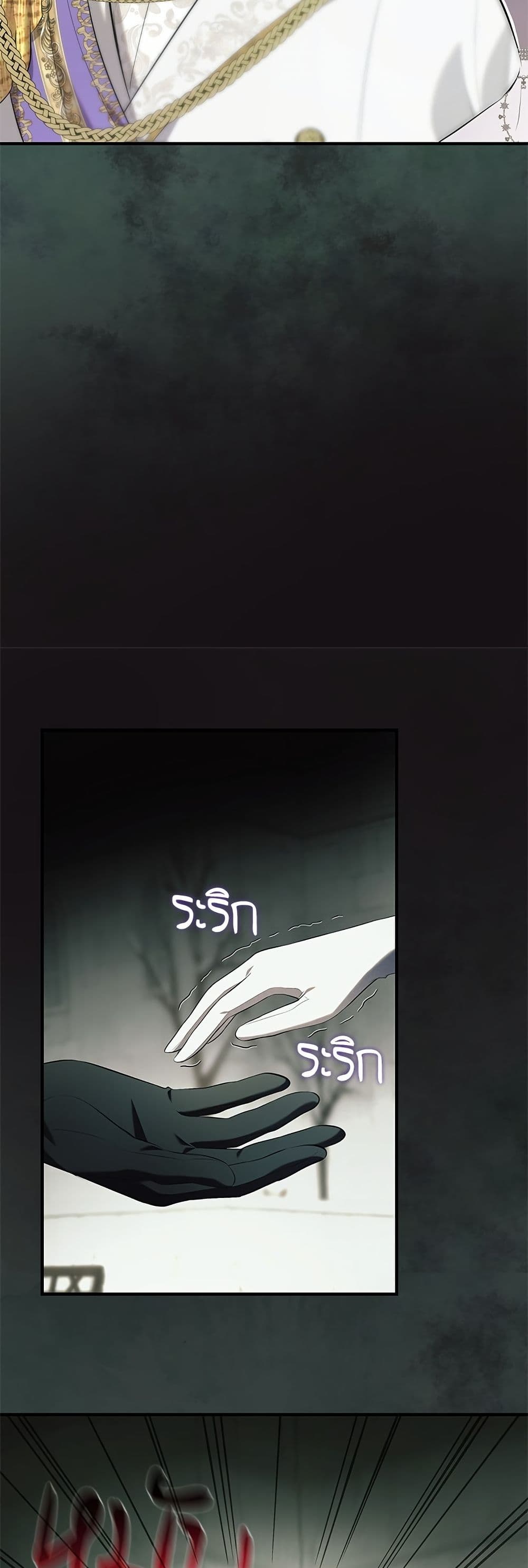 One Day My Sister Died page 45