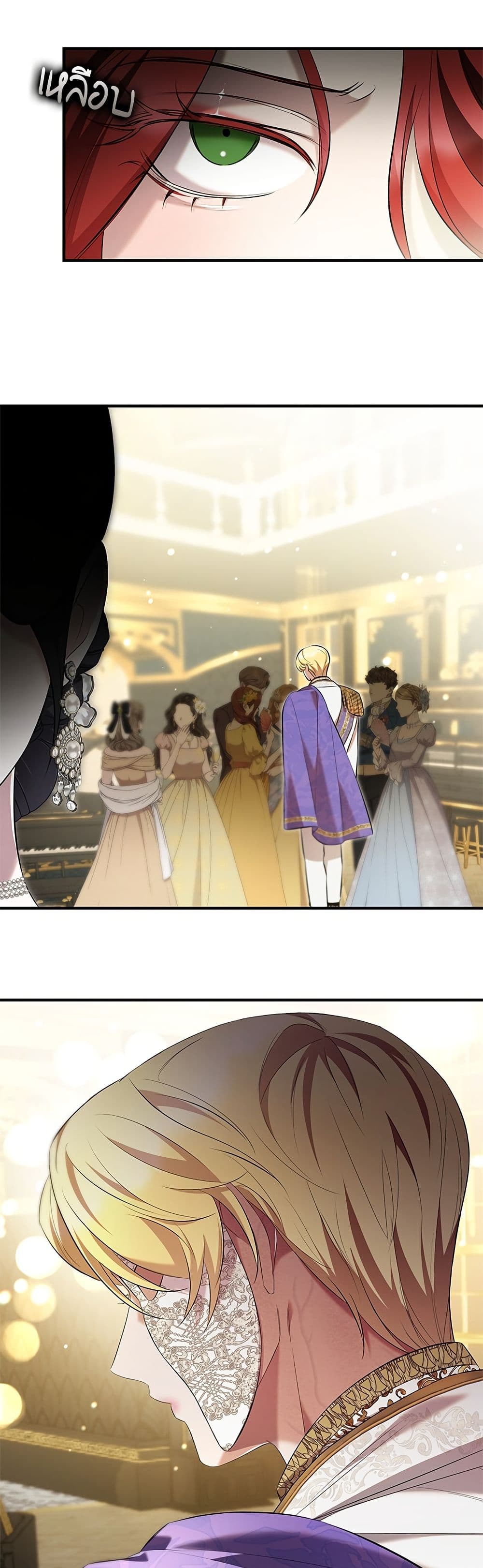 One Day My Sister Died page 43