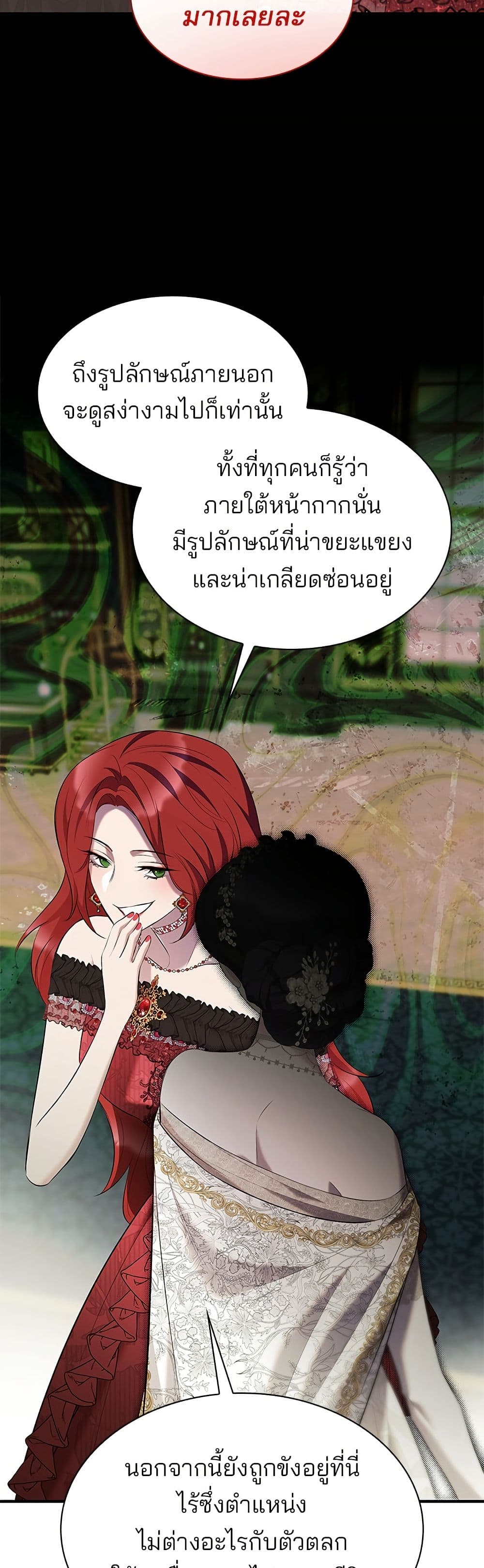 One Day My Sister Died page 45