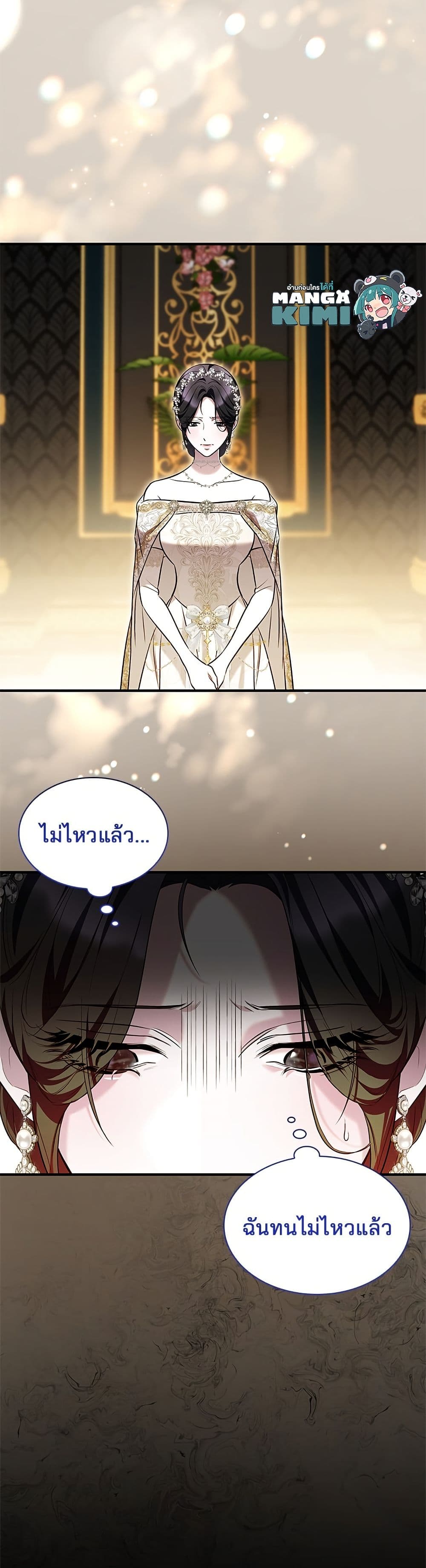 One Day My Sister Died page 9