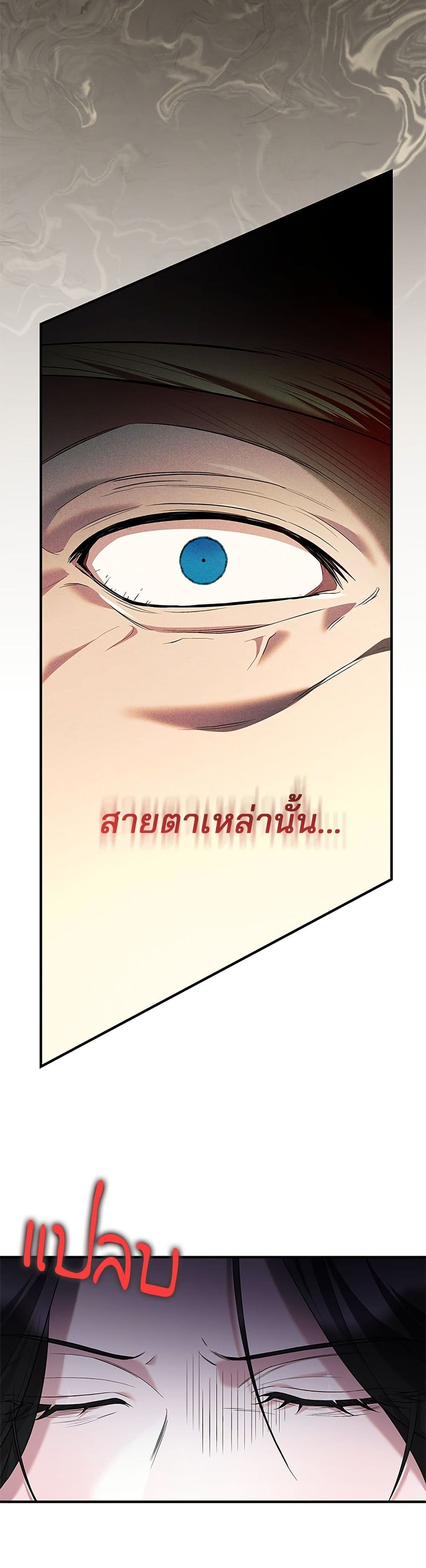 One Day My Sister Died page 11