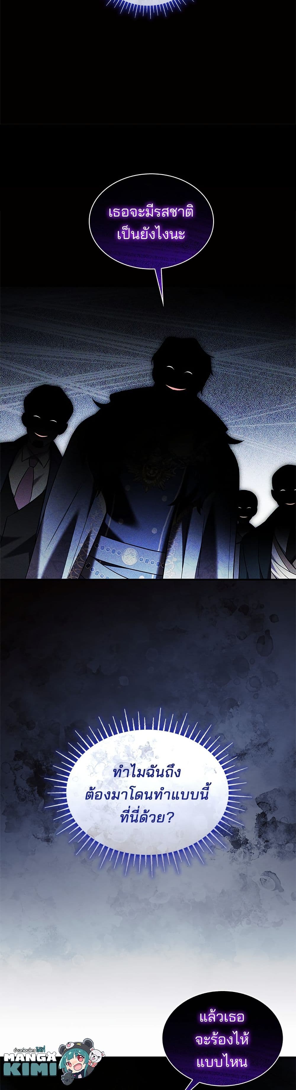 One Day My Sister Died page 27