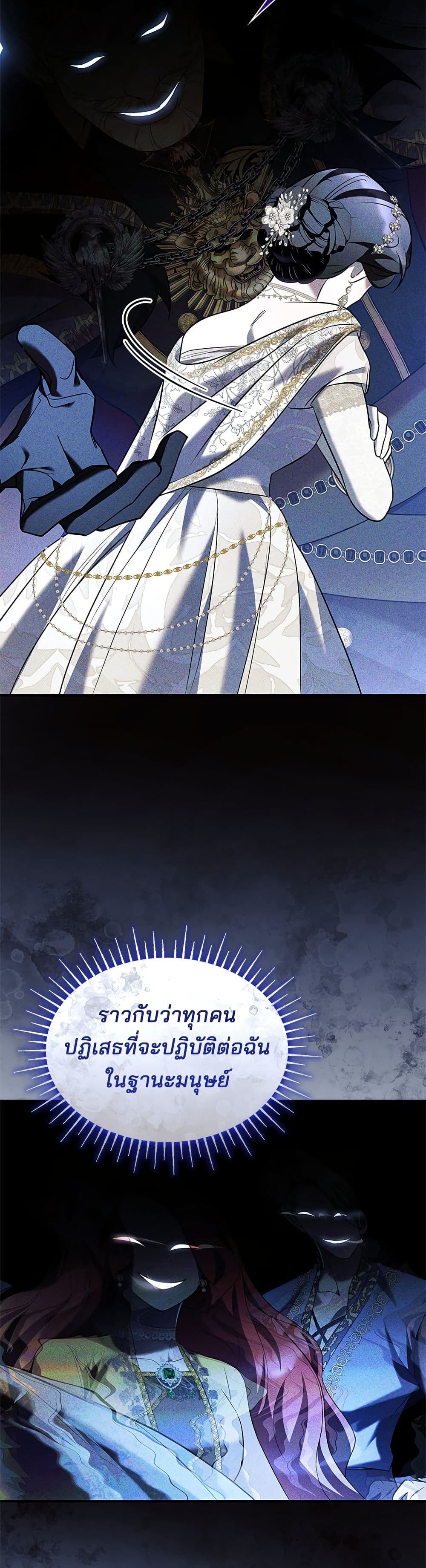One Day My Sister Died page 28