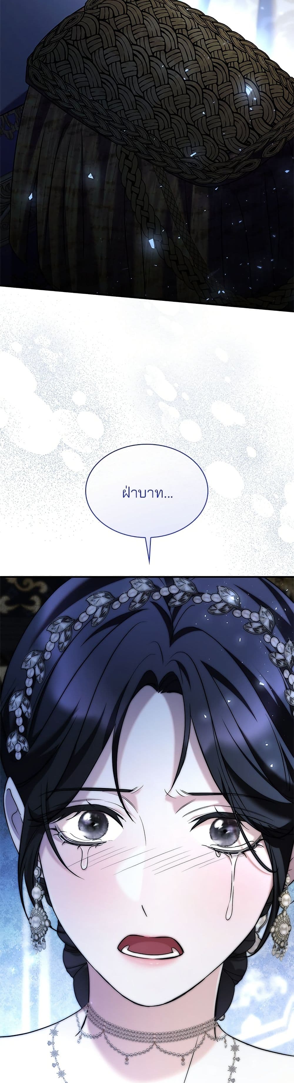 One Day My Sister Died page 33