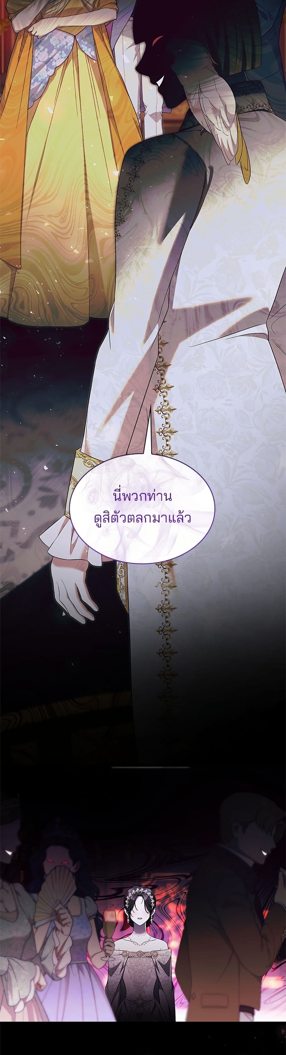 One Day My Sister Died page 41