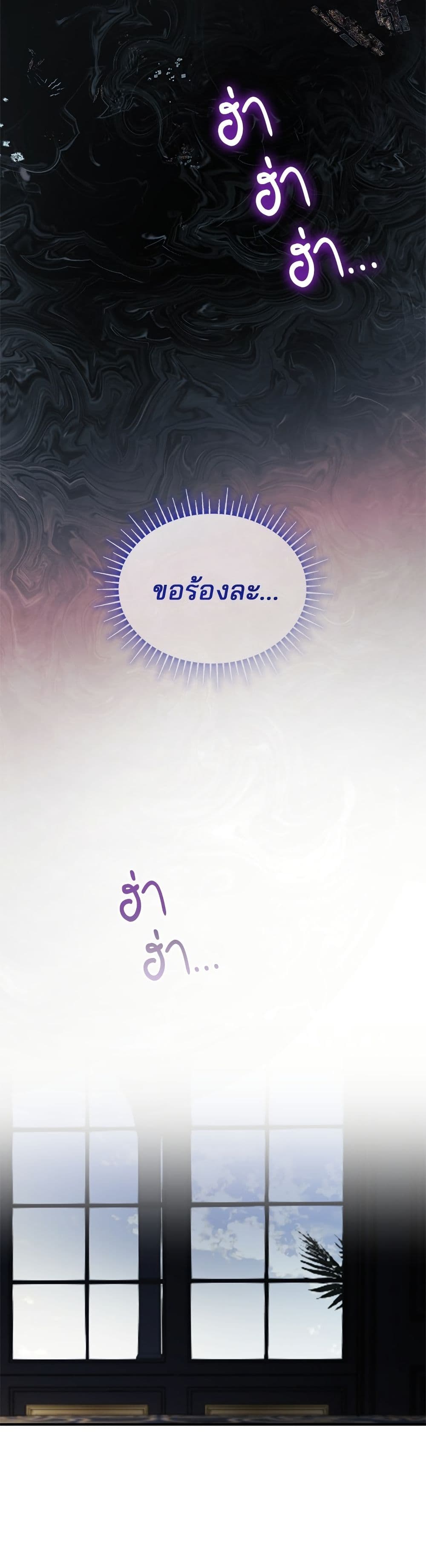One Day My Sister Died page 46