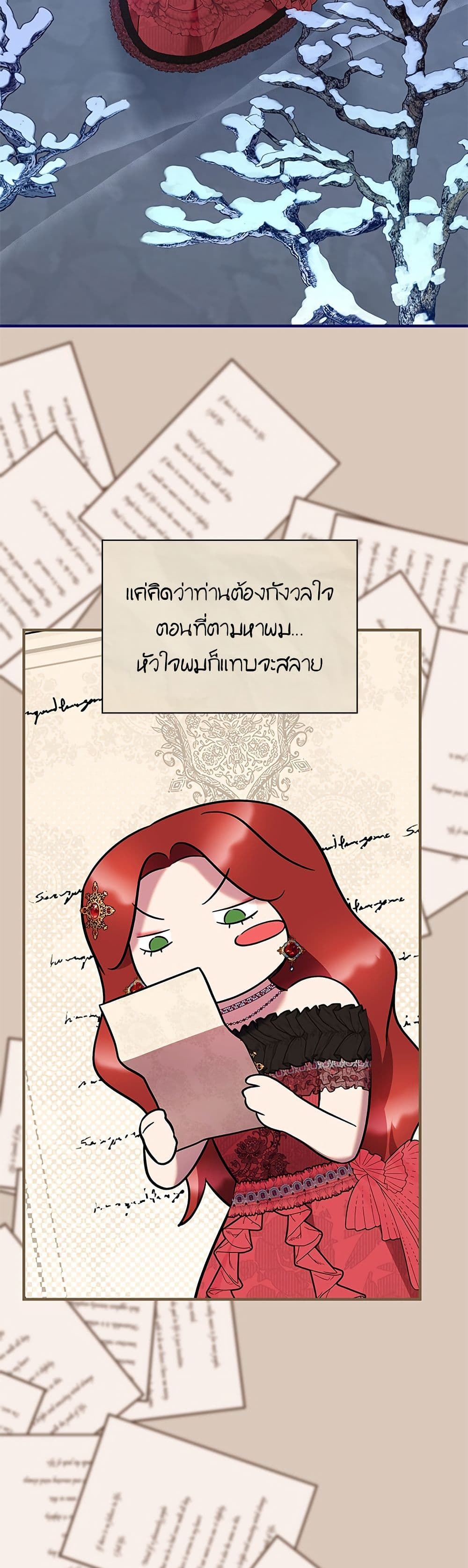 One Day My Sister Died page 3