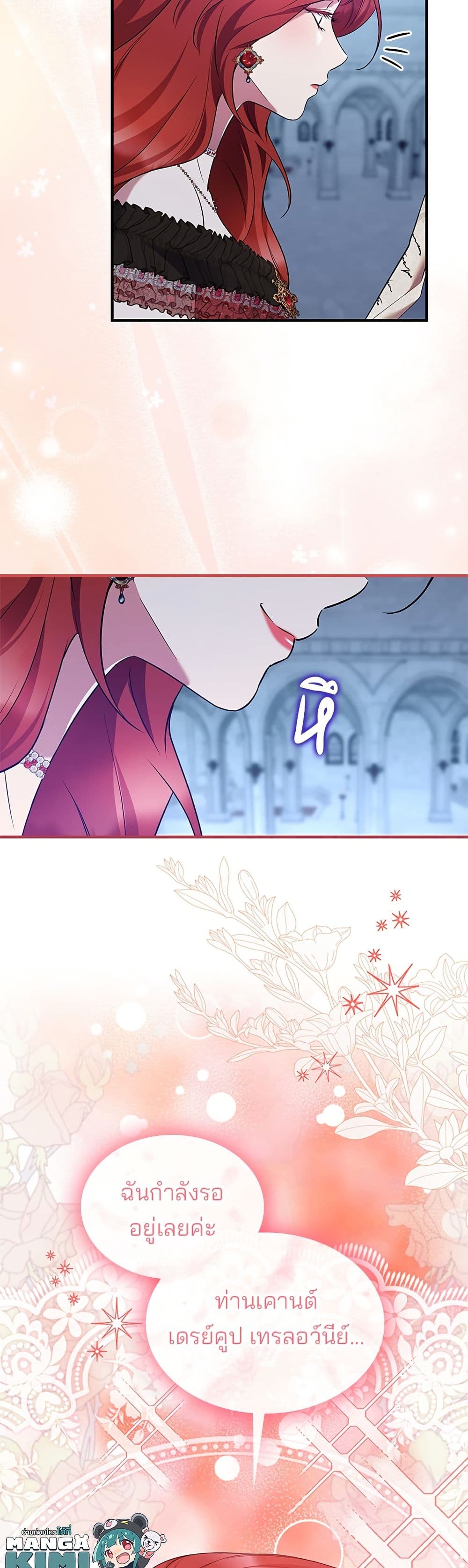 One Day My Sister Died page 6