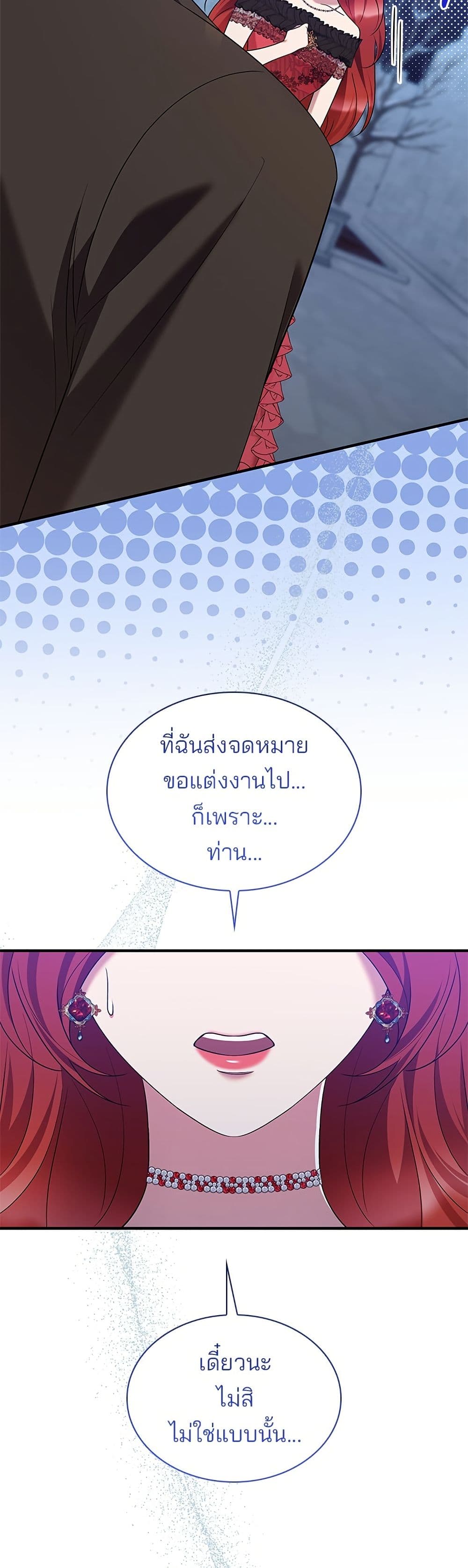 One Day My Sister Died page 8