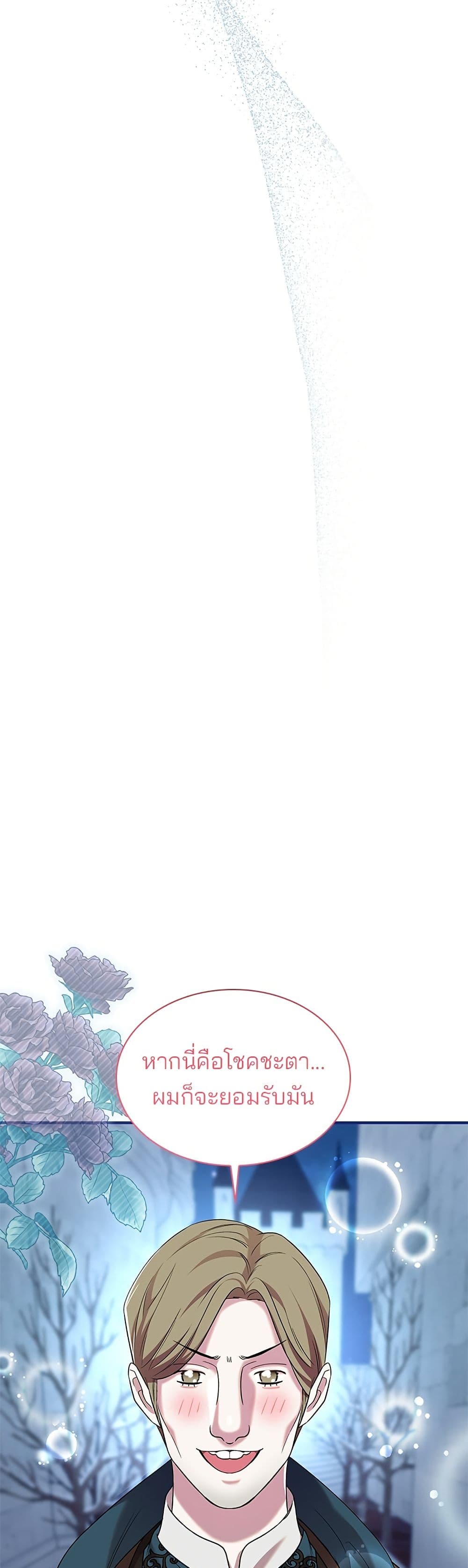 One Day My Sister Died page 9