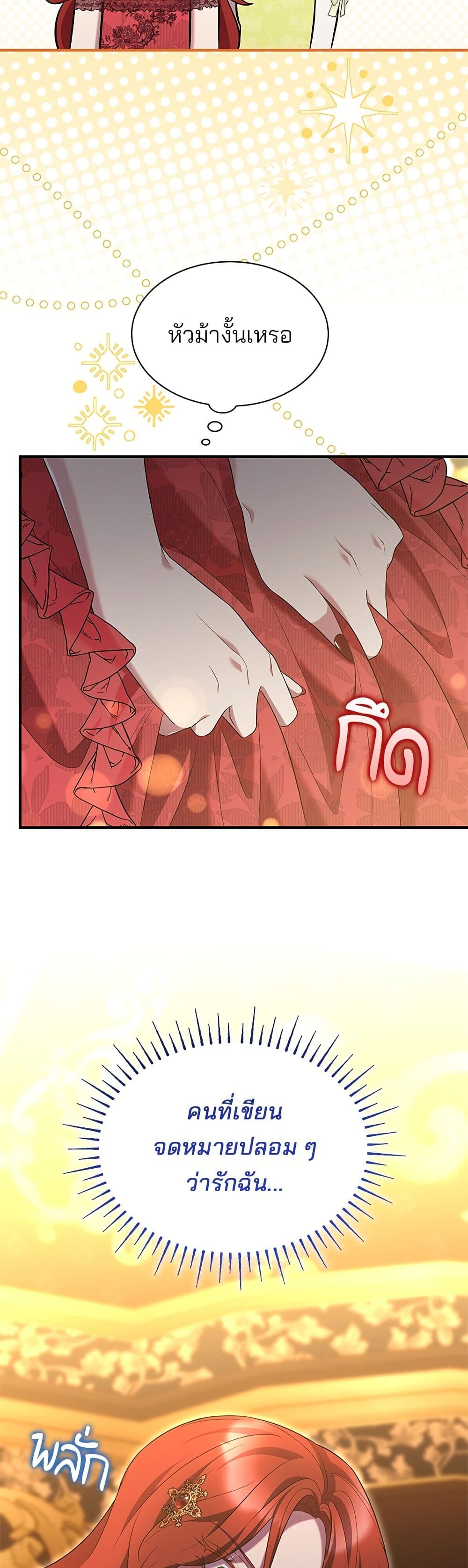 One Day My Sister Died page 15