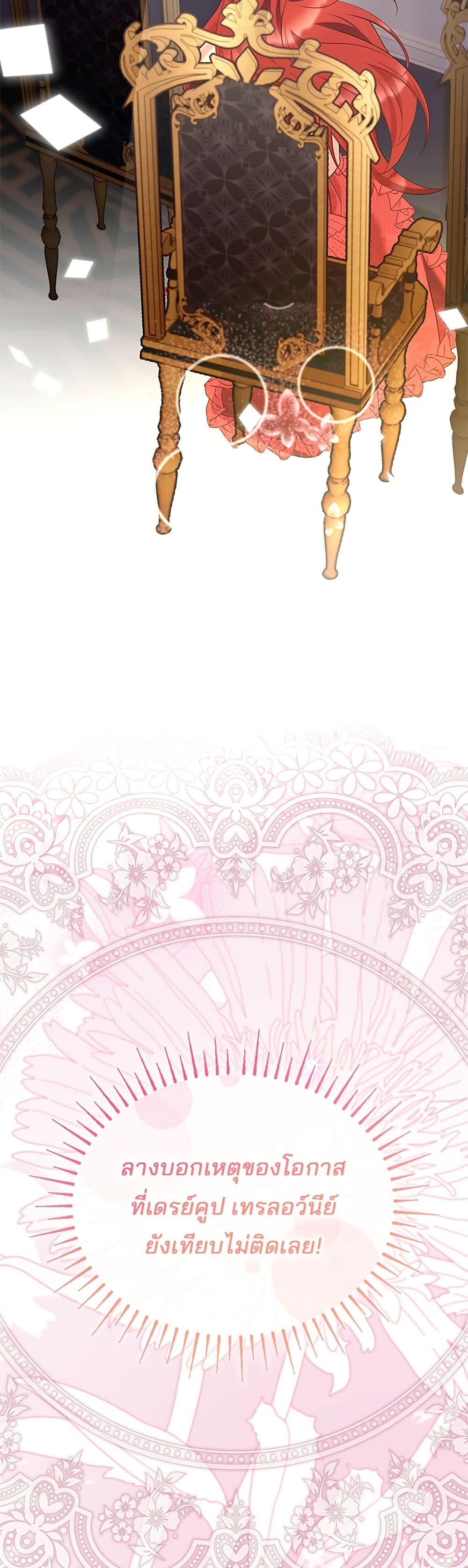 One Day My Sister Died page 30
