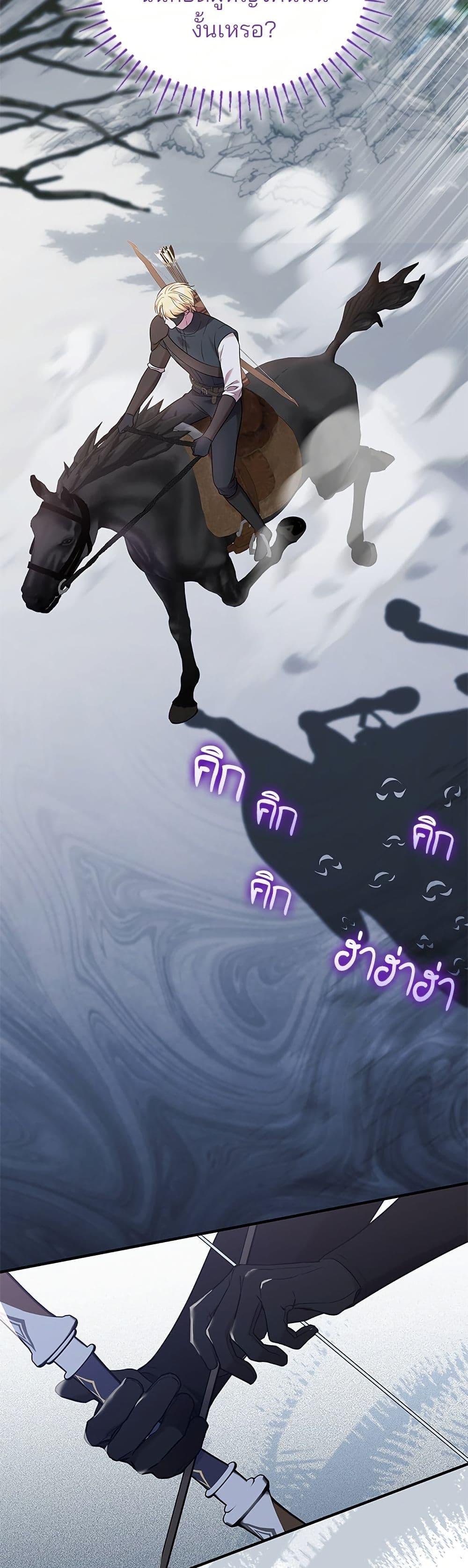 One Day My Sister Died page 44