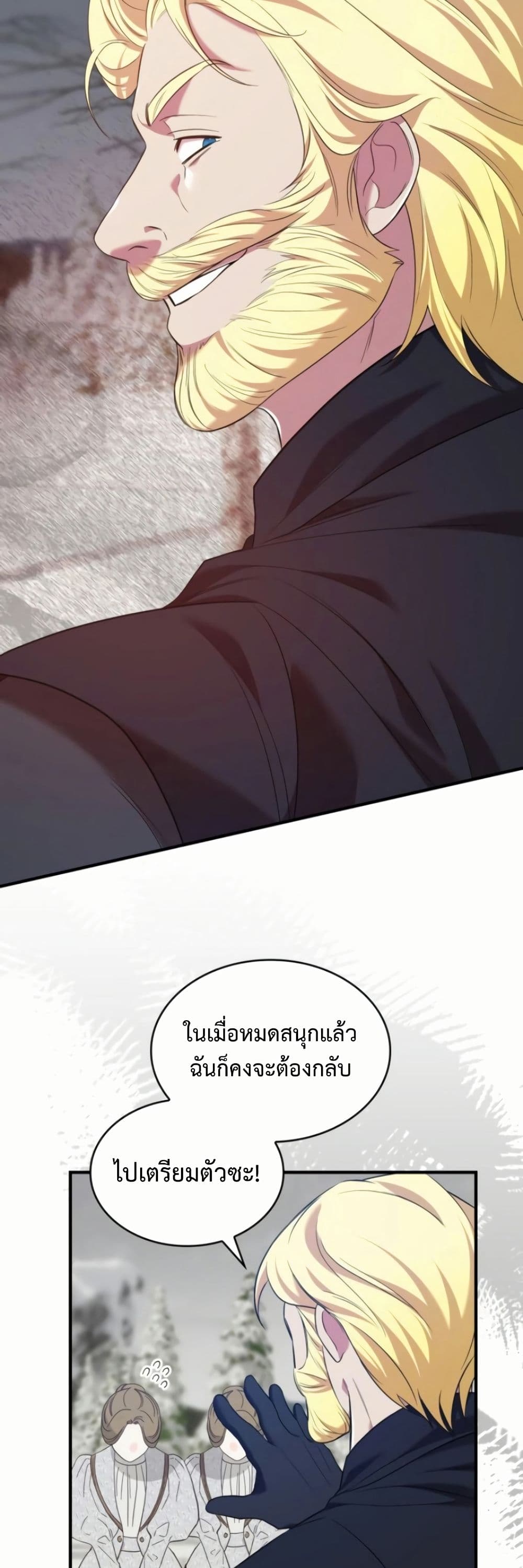 One Day My Sister Died page 4