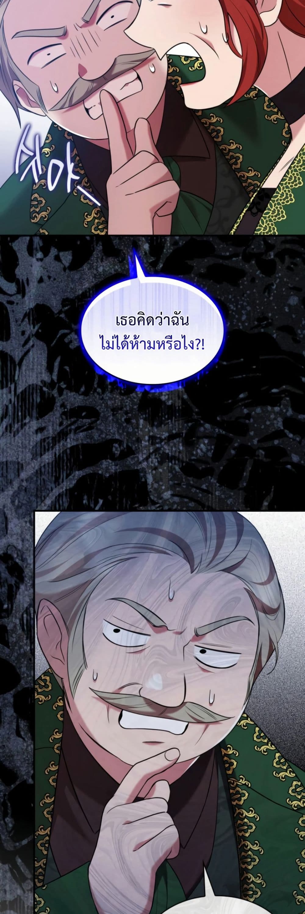 One Day My Sister Died page 7