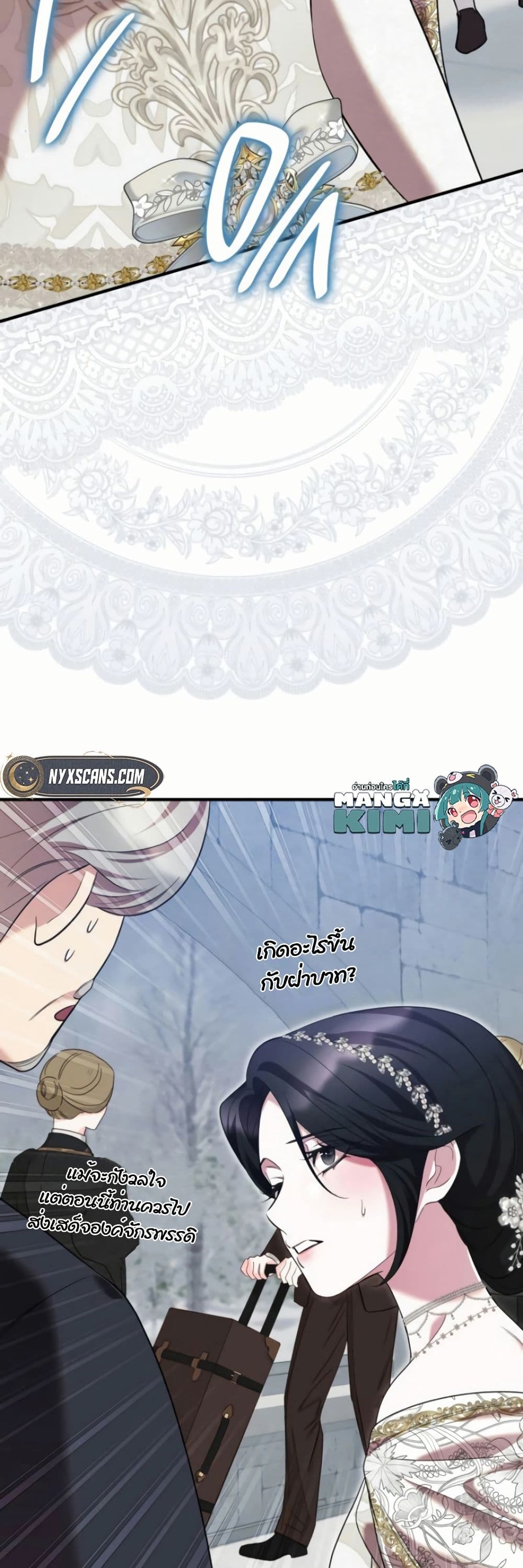 One Day My Sister Died page 9
