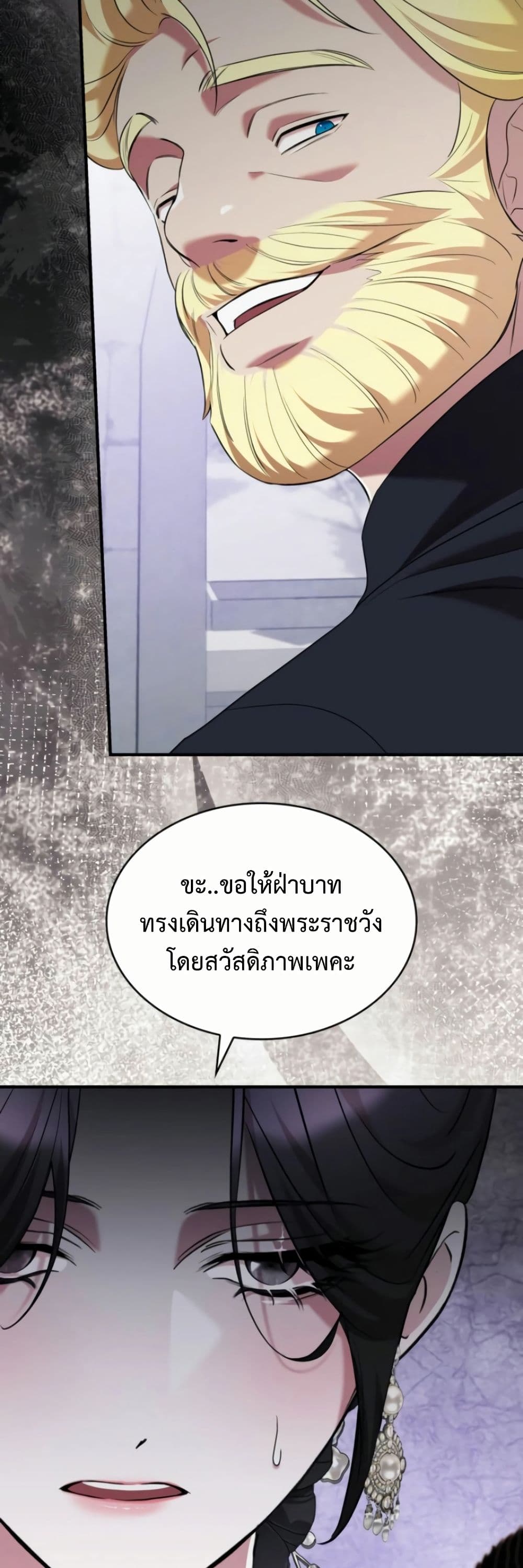 One Day My Sister Died page 13